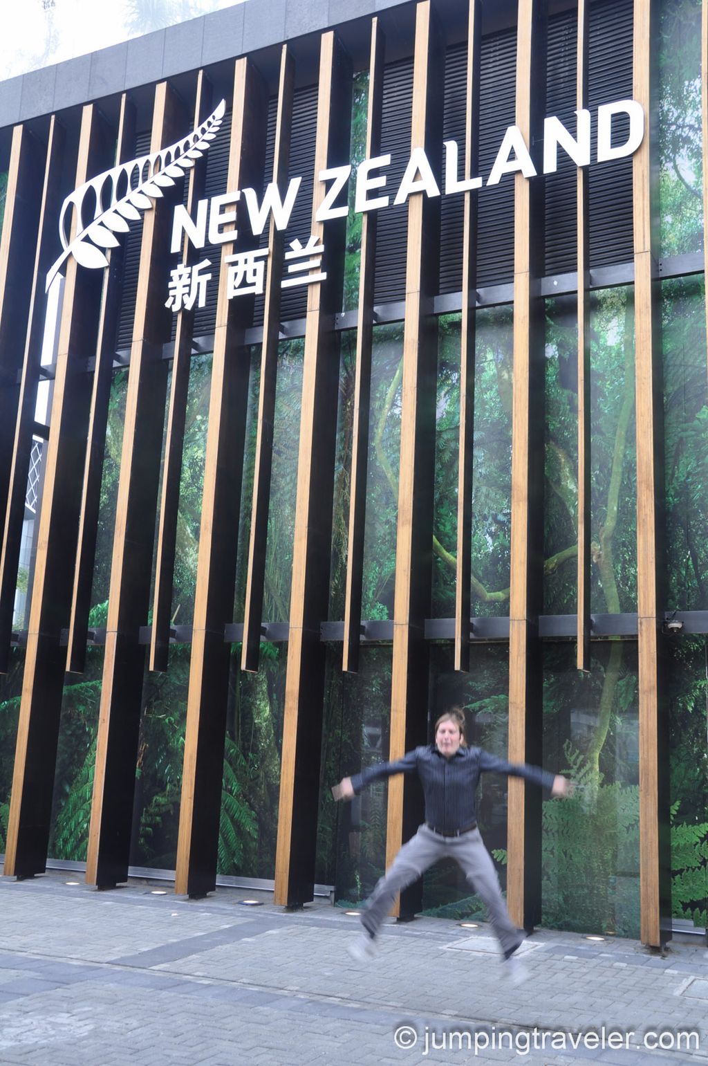 Jumping in the Shanghai World Expo